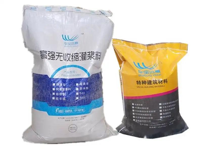 林周桥梁伸缩缝专用砂浆